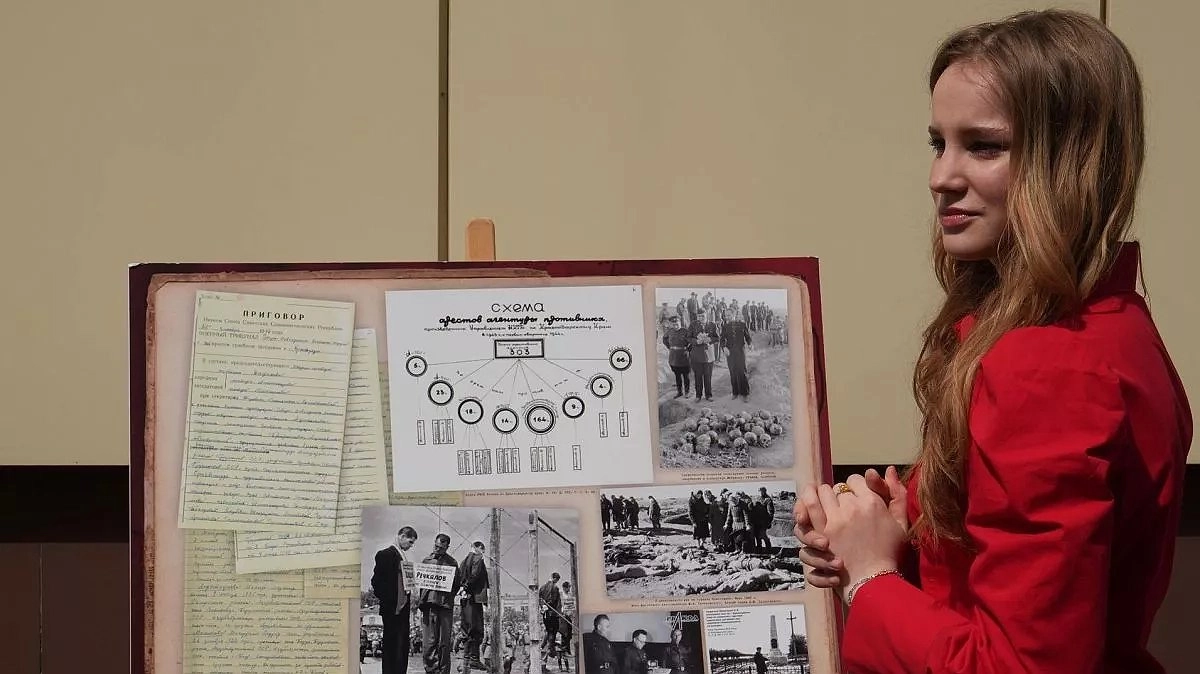 В Краснодаре представили рассекреченные архивы УФСБ о предателях: за годы войны осуждены более 11 тысяч кубанцев