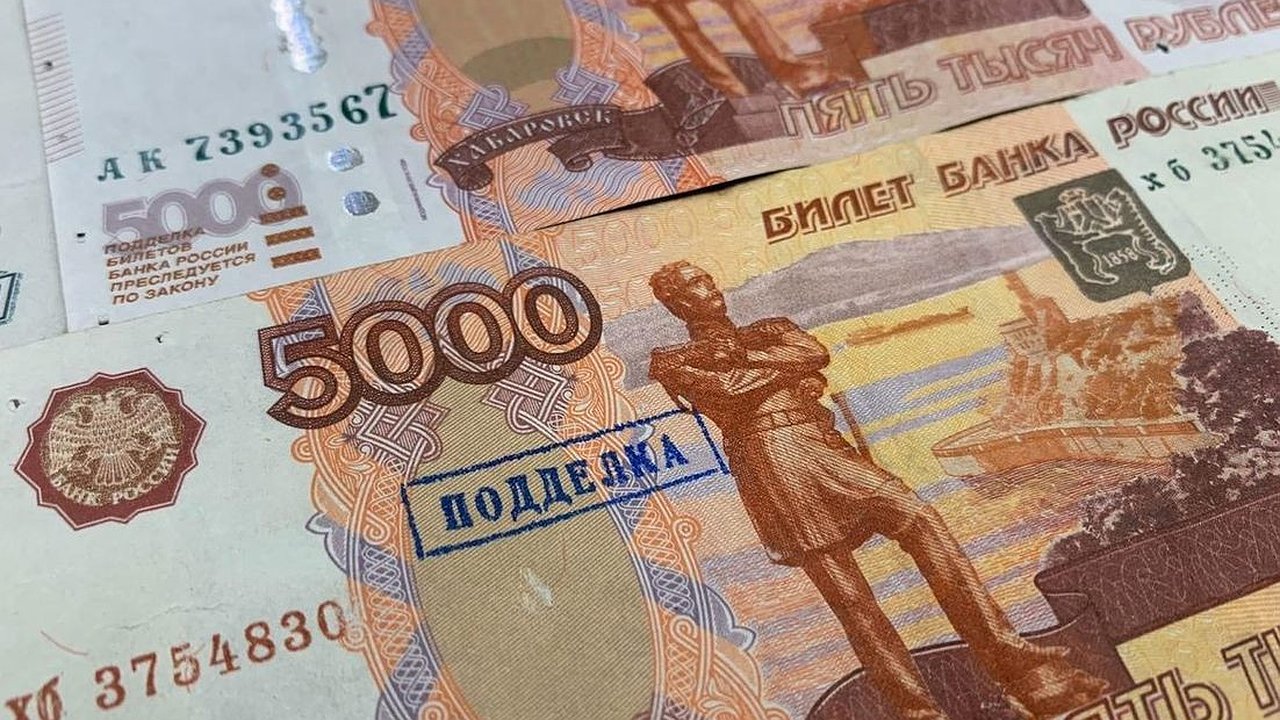 Главная картинка новости: Что делать, если обнаружили у себя фальшивку?