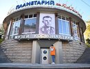 Новороссийск стал лучшим в крае по реализации «Пушкинской карты»