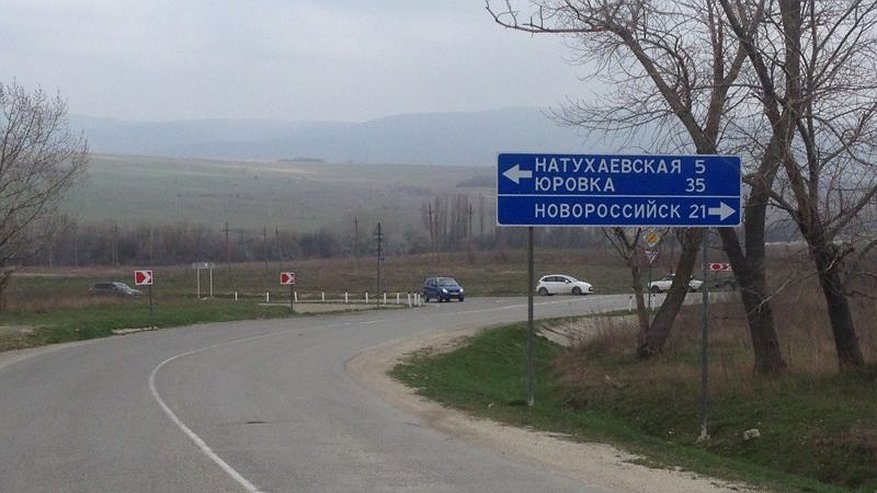 Главная картинка новости: Из-за капитального ремонта под Новороссийском перекроют дорогу