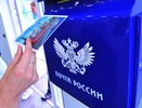 На Кубани беженцы с Донбасса смогут работать на Почте России