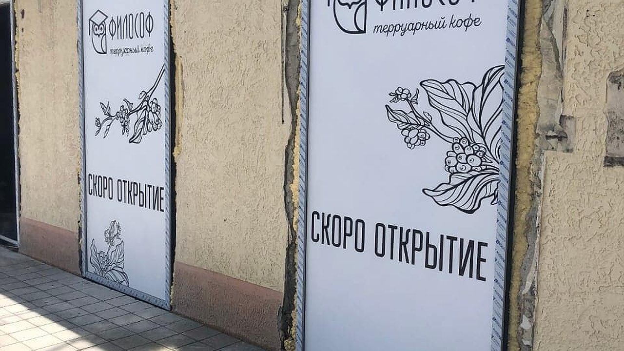 Главная картинка новости: В одном из домов Новороссийска незаконно оборудуют кафе