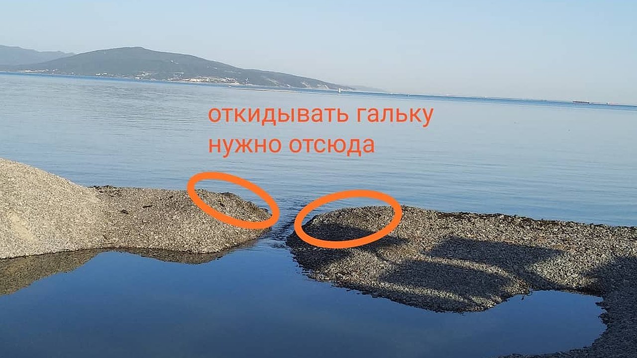 Главная картинка новости: Активисты призывают новороссийцев помочь открыть проран, чтобы пустить в лагуну мальков