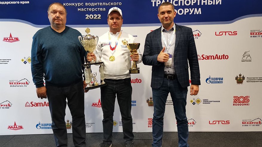 Новороссиец стал победителем конкурса «Водитель года»