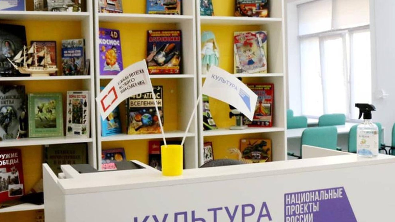 Главная картинка новости: К 1 сентября в Новороссийске откроется новая библиотека