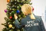 Миниатюра новости: Как новороссийцам встретить Новый год  и Рождество без травм и ущерба?