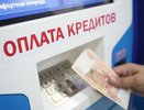 Жители Кубани тратят 68% своей зарплаты на ипотеку