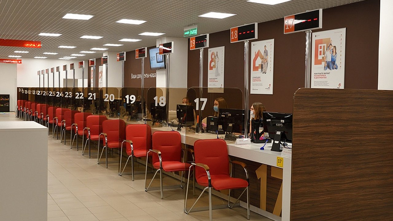 Главная картинка новости: На майские праздники МФЦ Новороссийска будут работать только один день