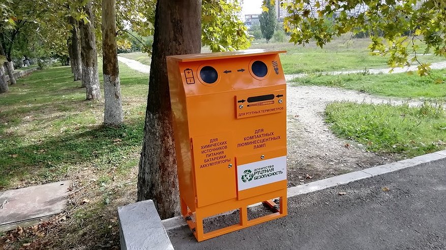 Главная картинка новости: Куда новороссийцам выбрасывать батарейки и градусники? 10 адресов