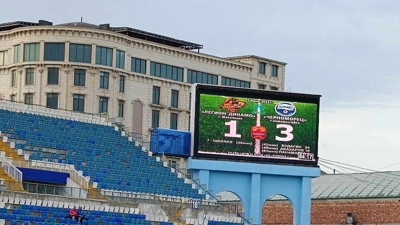 Главная картинка новости: «Черноморец» финишировал на пятом месте