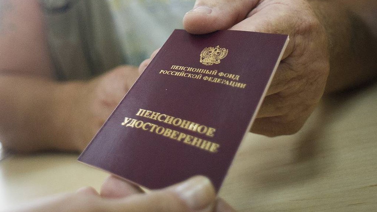 Главная картинка новости: Пенсионеры Новороссийска получат выплату 10 тысяч рублей