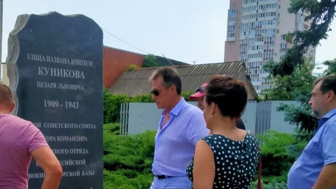 Главная картинка новости: Какой будет новая площадь Куникова в Новороссийске?