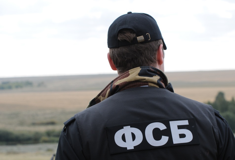 Фсб Фото Со Спины