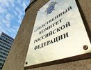 В розыск объявлен мужчина, надругавшийся над несовершеннолетней в Новороссийске