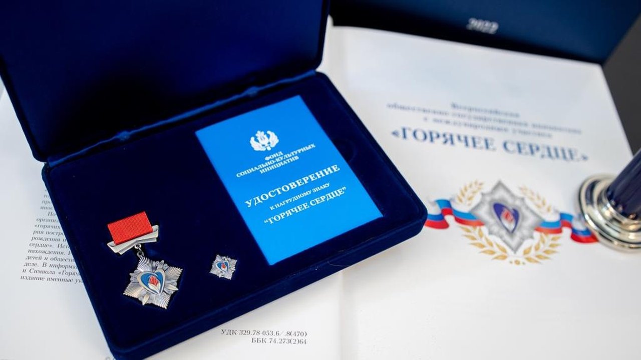 Главная картинка новости: Студента из Новороссийска наградили за спасение тонущего человека