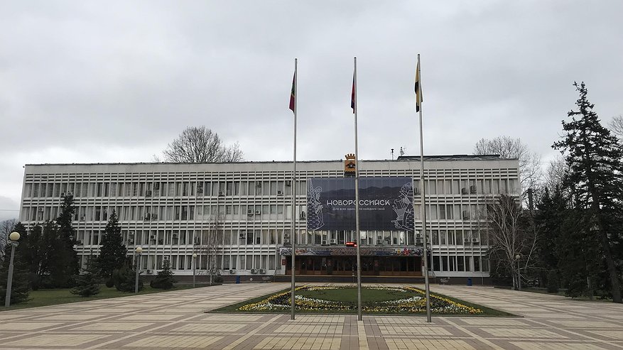 Главная картинка новости: 23 новороссийских чиновника оштрафовали за нецелевое использование бюджета