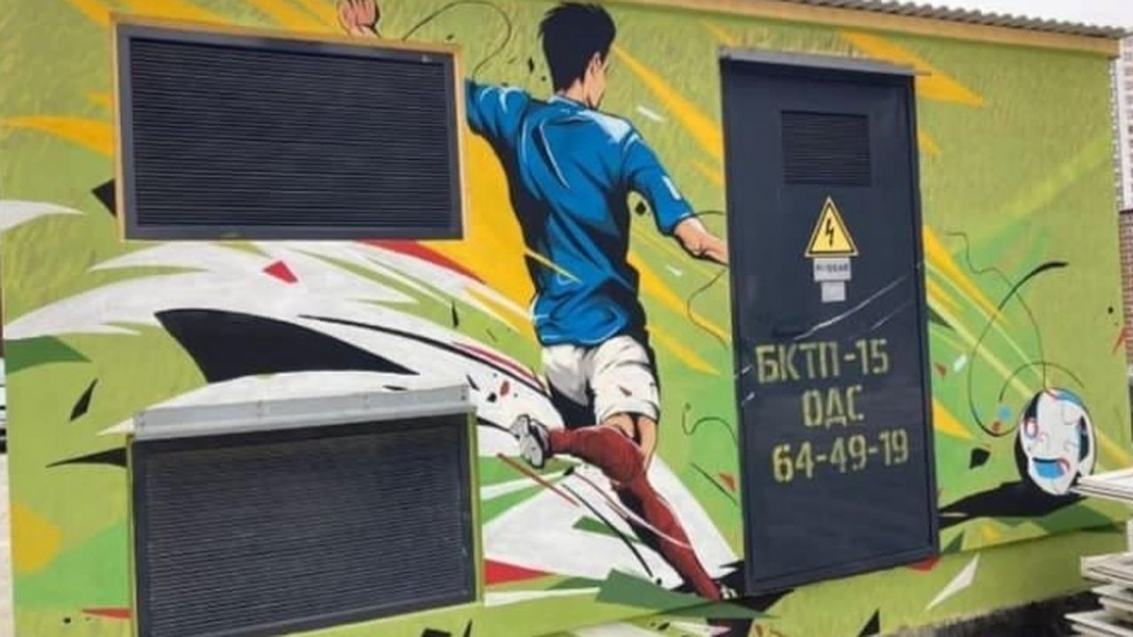 Главная картинка новости: На трансформаторной будке в Новороссийске появилось новое граффити