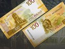 Банк России выпустил новую купюру номиналом 100 рублей