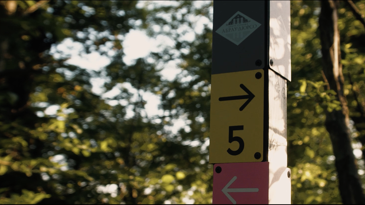 Главная картинка новости: Под Новороссийском открыли новый турмаршрут «Золотое кольцо Абрау»