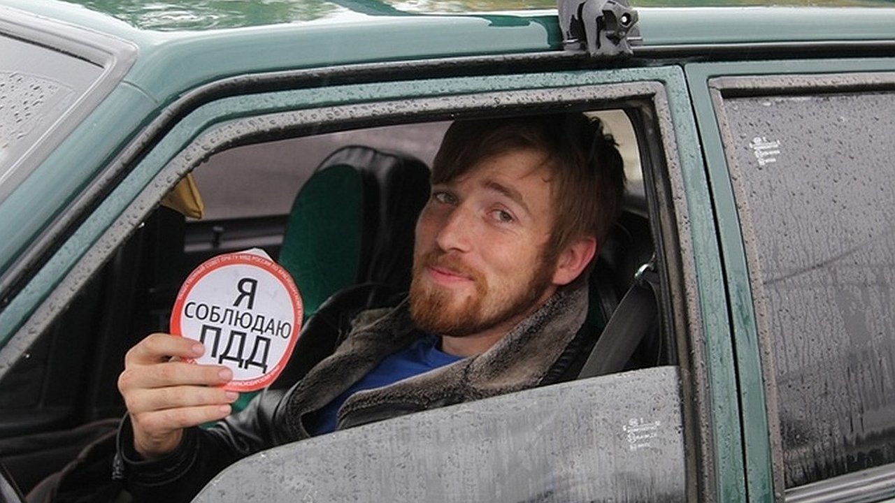 Главная картинка новости: Кубанцы попали в топ самых неаккуратных водителей