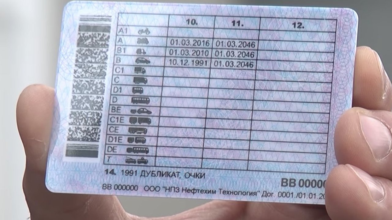 Главная картинка новости: Житель Новороссийска не сдал экзамен и подделал права