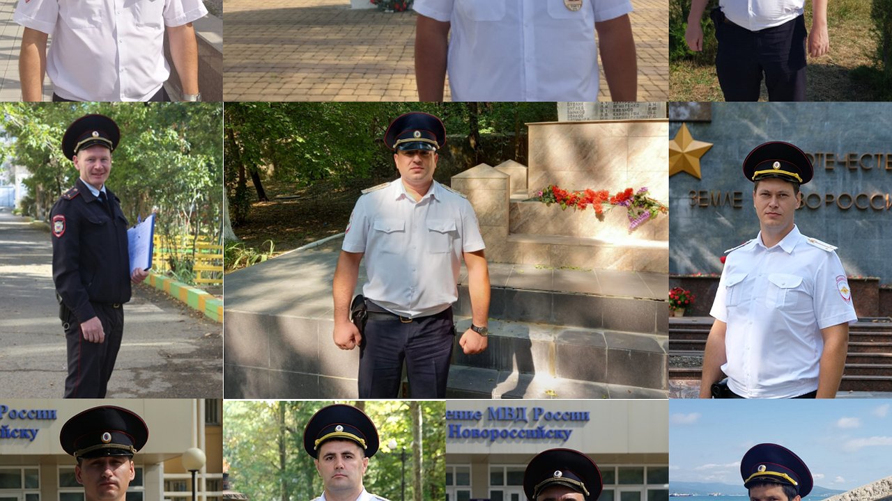 Главная картинка новости: 10 полицейских из Новороссийска участвуют в конкурсе «Народный участковый – 2022»
