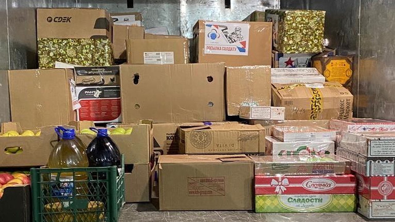 Главная картинка новости: Власти Новороссийска организовывают сбор помощи бойцам СВО