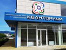 Новороссийские школьники победили в конкурсе Сколково