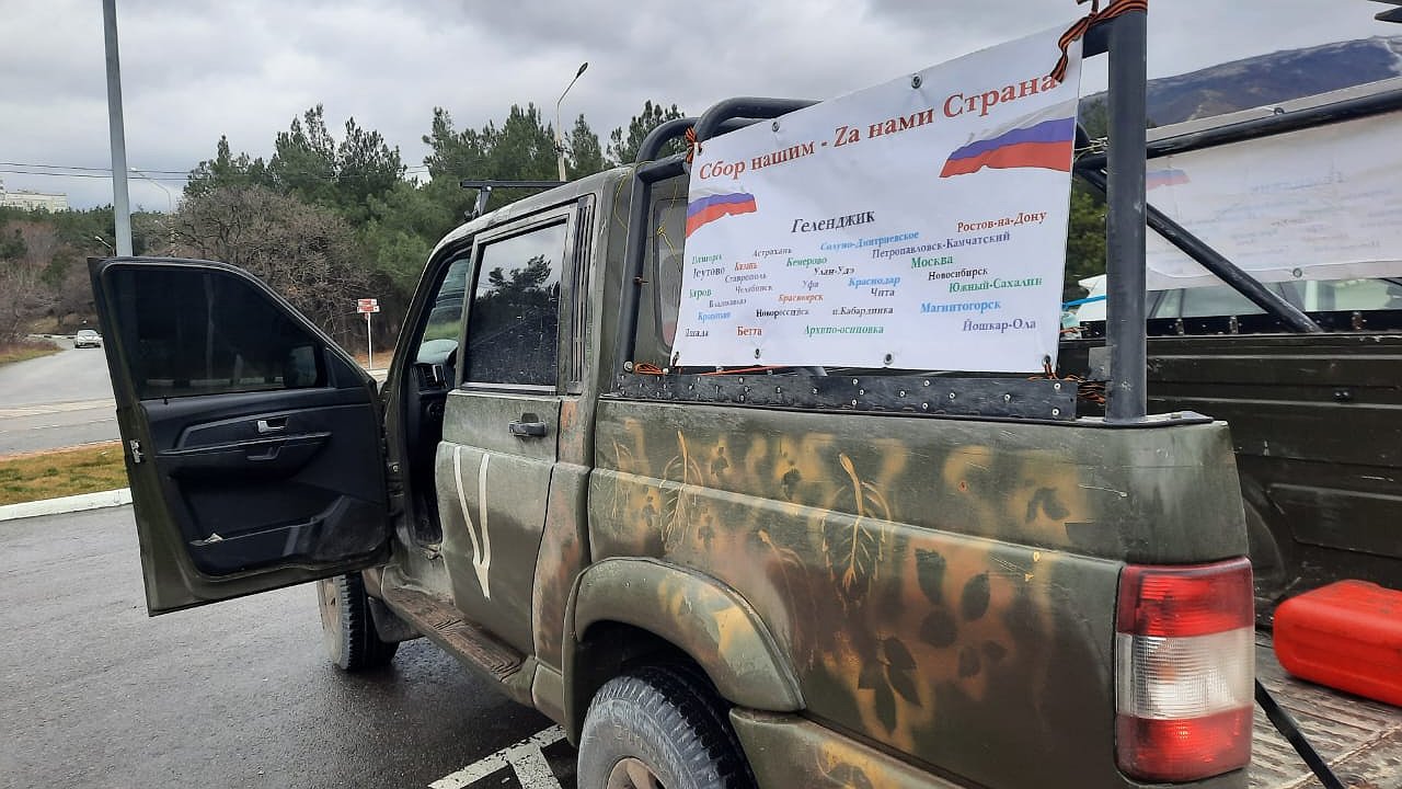 Главная картинка новости: Жители Геленджика подарили бойцам СВО машину для вывоза раненых