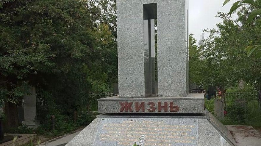 Главная картинка новости: Новороссийцы нашли ошибку в фамилии майора после реконструкции братской могилы