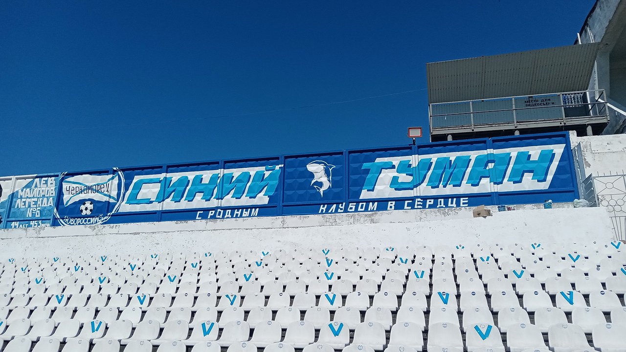 Главная картинка новости: Футбольные болельщики обновили граффити на Центральном стадионе Новороссийска