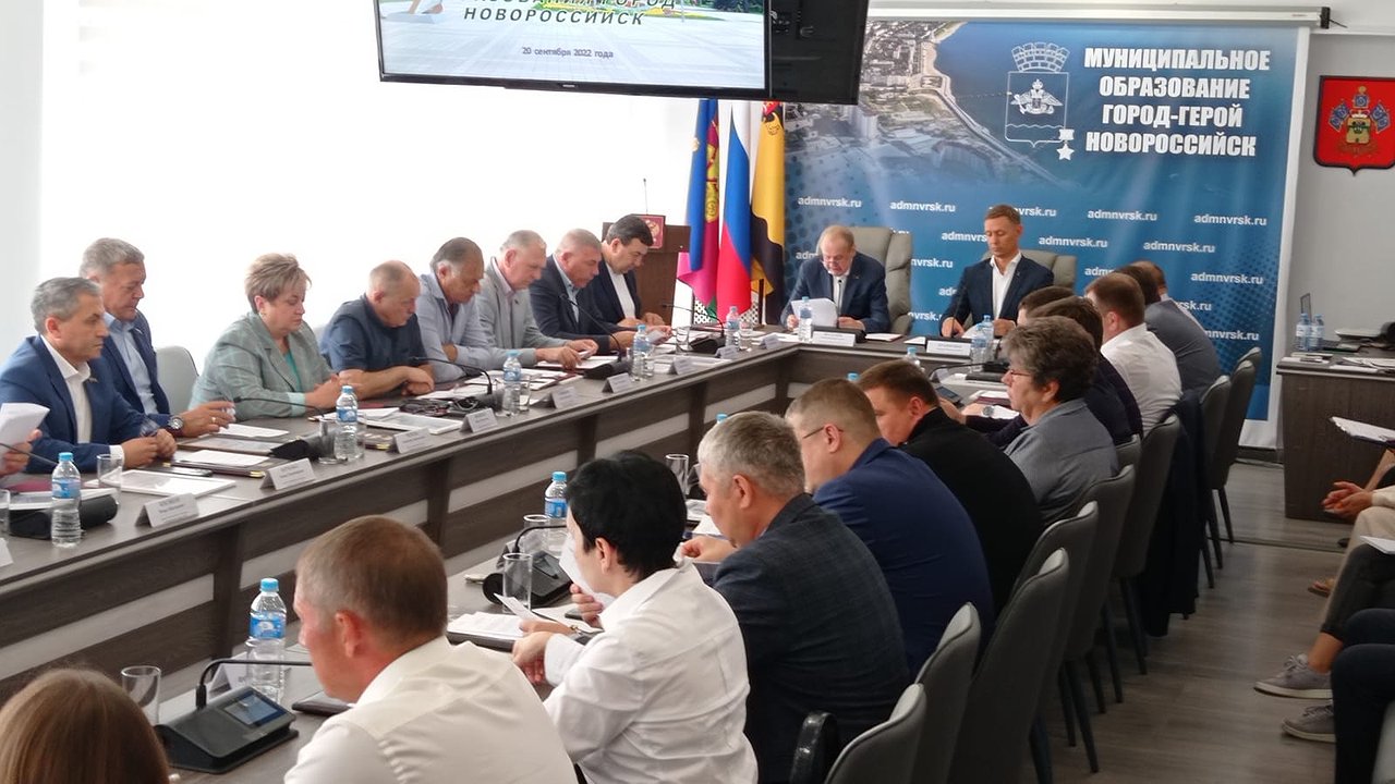 Главная картинка новости: В бюджет Новороссийска хотят внести изменения