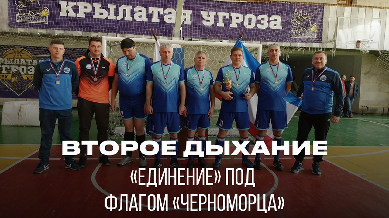 Главная картинка новости: Новороссийск – город спорта: слепые футболисты примут участие в турнире по мини-футболу