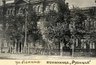 Миниатюра новости: «Франция» в Новороссийске: история дореволюционной гостиницы