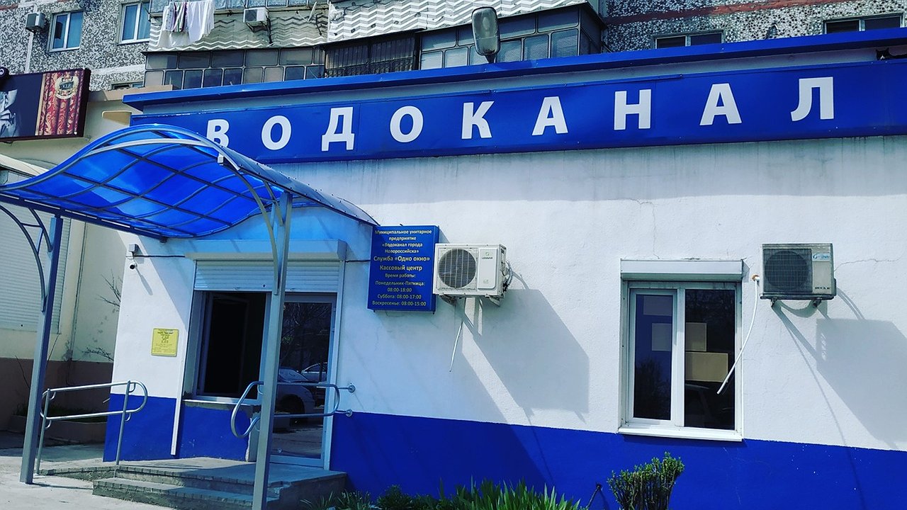 Главная картинка новости: В Новороссийске собираются построить резервуар чистой воды