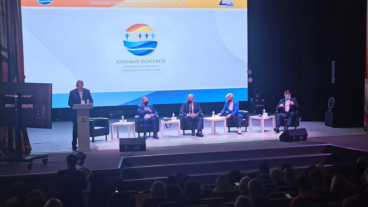 Главная картинка новости: Развитие и проблемы НКО: в Новороссийске проходит форум поддержки гражданского общества