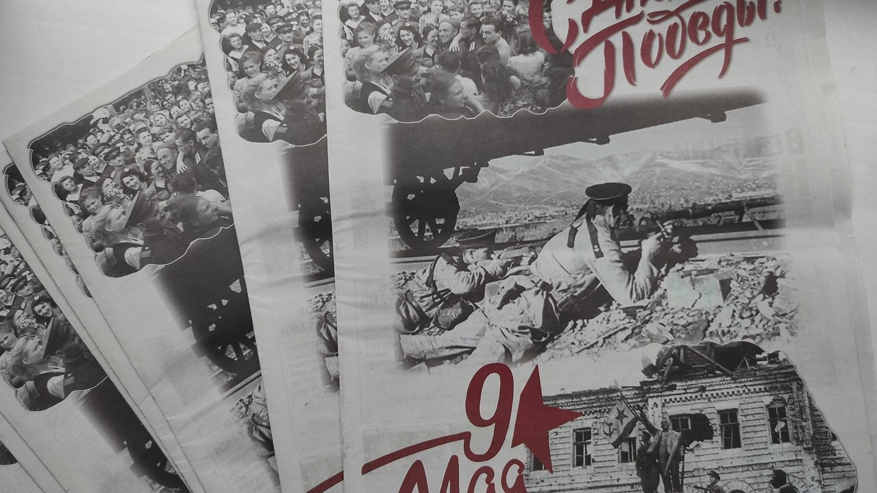 Главная картинка новости: Уважаемые новороссийцы, редакция «Вечернего» поздравляет с Днем Победы!