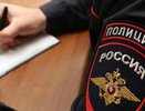 Новороссийцу грозит 6 лет тюрьмы за мошенничество