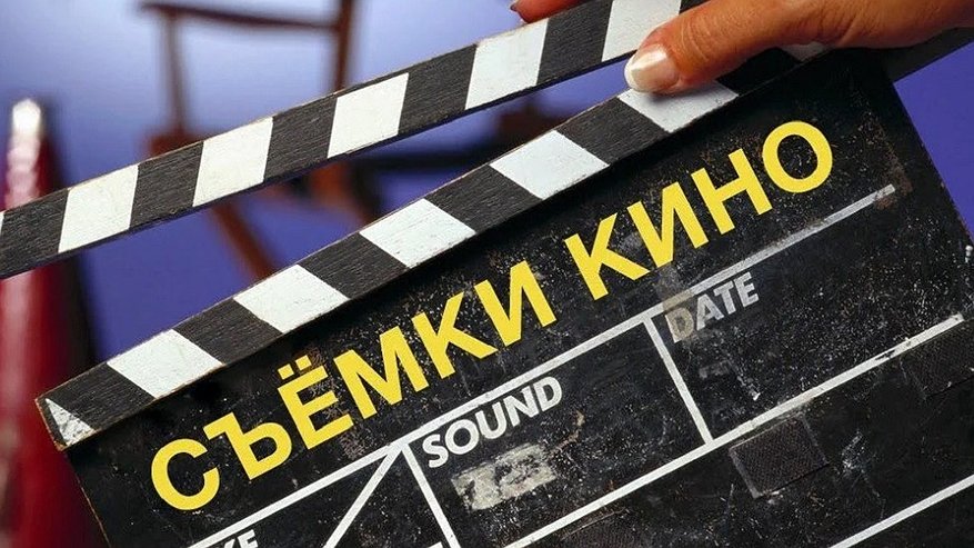Главная картинка новости: В центре Новороссийске перекроют улицу для съемок кино