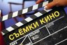 Миниатюра новости: В центре Новороссийске перекроют улицу для съемок кино
