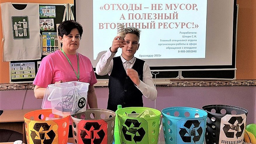 Главная картинка новости: На Кубани проходит творческий экоконкурс по раздельному сбору мусора
