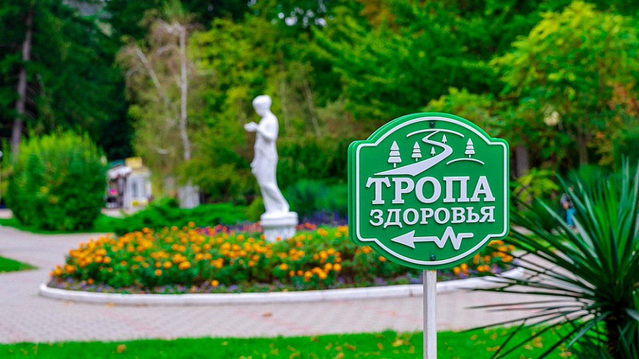 Главная картинка новости: Участники спецоперации смогут пройти реабилитацию в санаториях Кубани