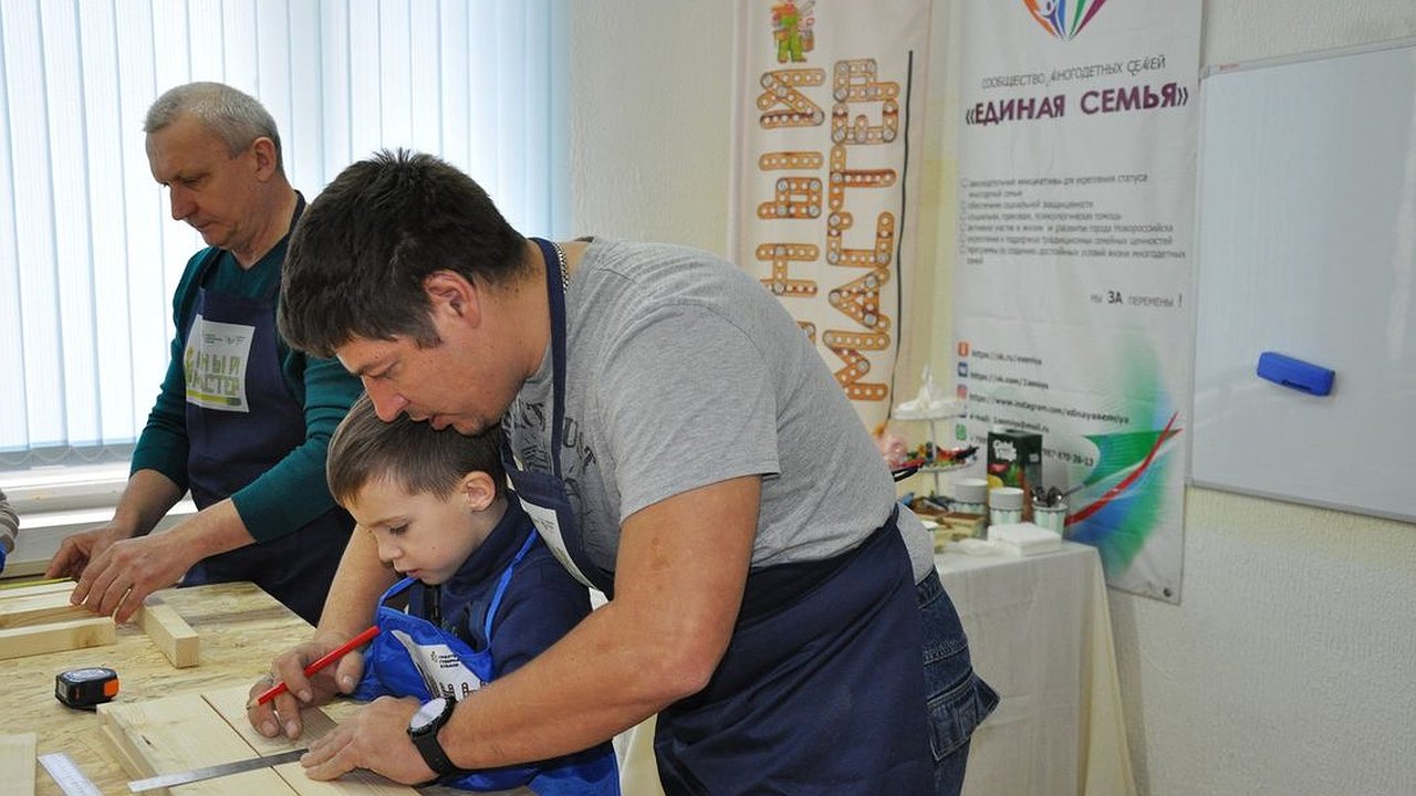 Главная картинка новости: В Новороссийске мальчиков из неполных семей обучат мужским навыкам