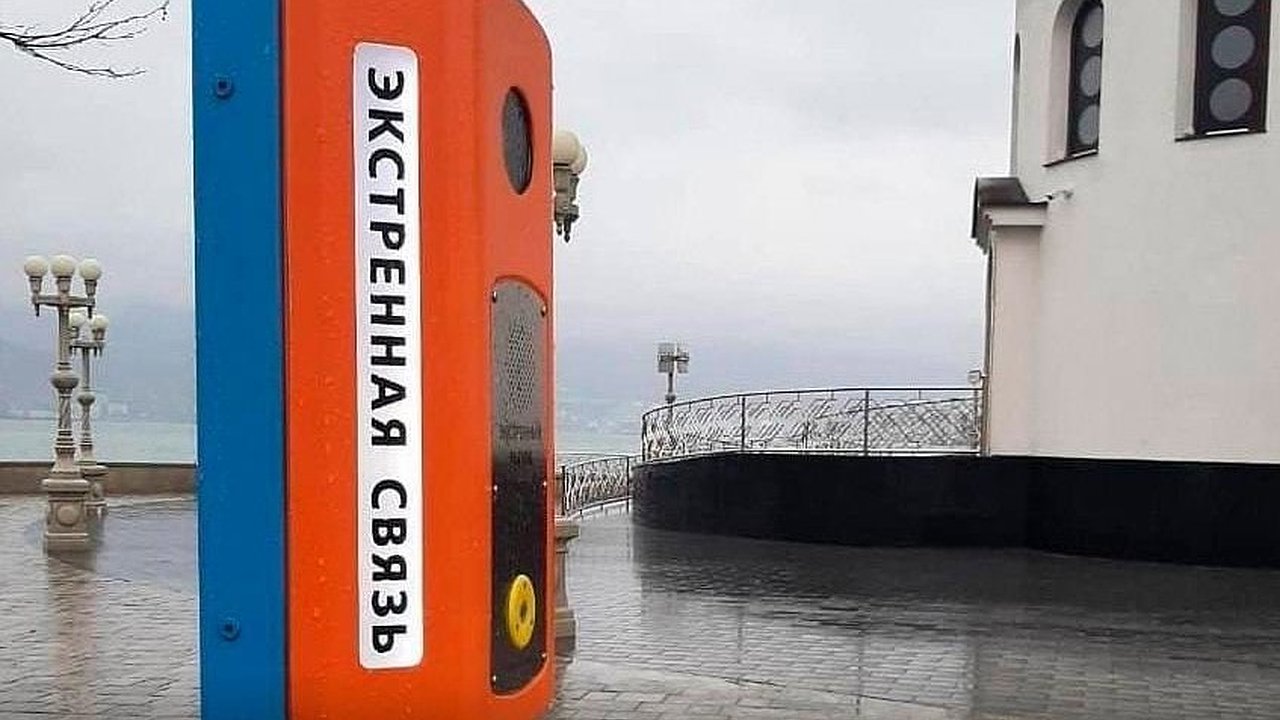 Главная картинка новости: В Новороссийске есть 9 терминалов, по которым можно связаться с полицией