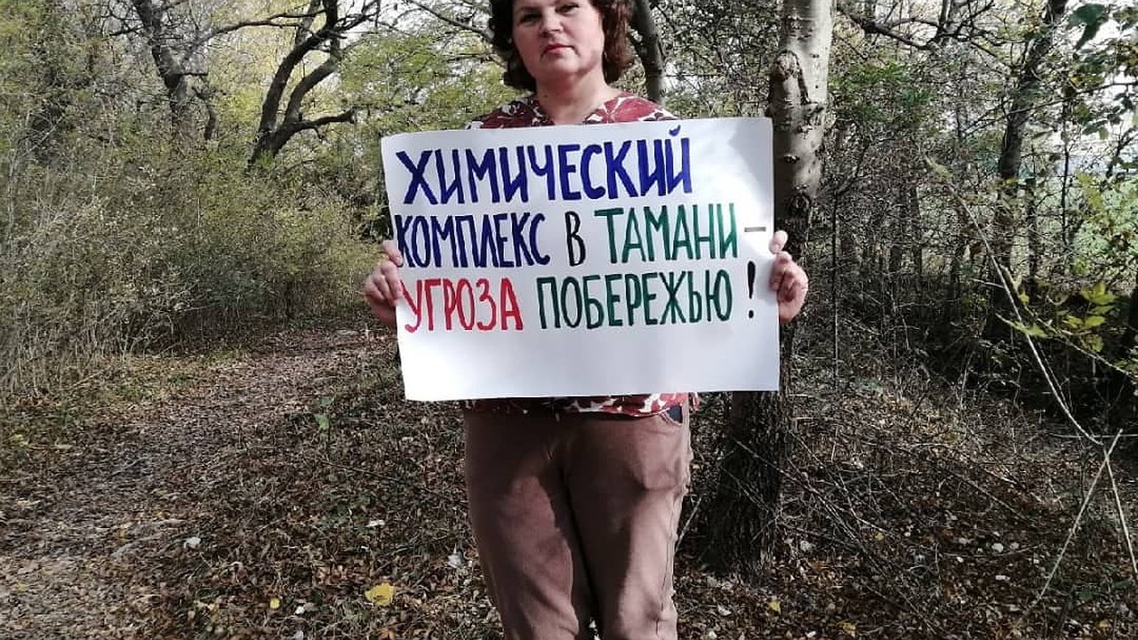 Главная картинка новости: Жители Новороссийска выступили против строительства химзаводов в Тамани