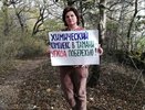 Жители Новороссийска выступили против строительства химзаводов в Тамани