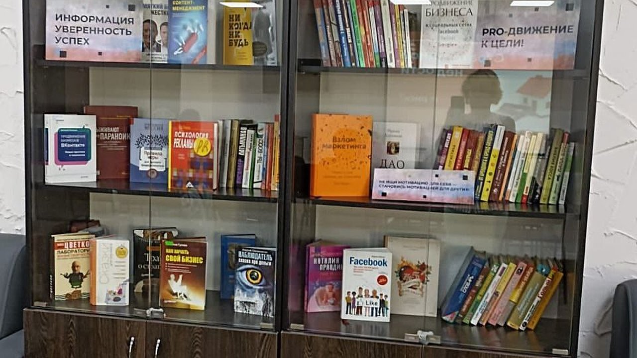 Главная картинка новости: В центре Новороссийска открыли новую библиотеку