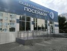 Заканчивается строительство плавательного центра в Новороссийске