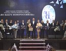 50 человек получили премию «Во благо Новороссийска»