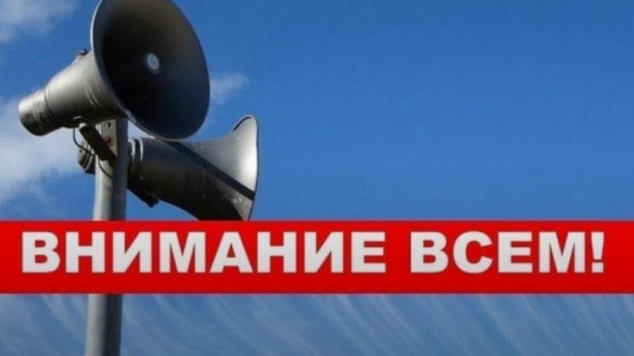 Главная картинка новости: Внимание: в Новороссийске прозвучат сирены